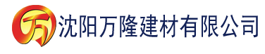 沈阳久久丁丁五月综合色高清图片建材有限公司_沈阳轻质石膏厂家抹灰_沈阳石膏自流平生产厂家_沈阳砌筑砂浆厂家